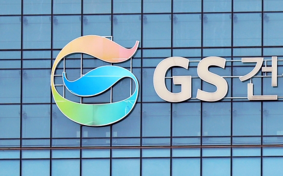 GS E&C keen to improve profitability, spur growth