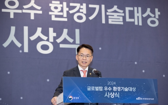 Korea launches global green industries conference in Busan