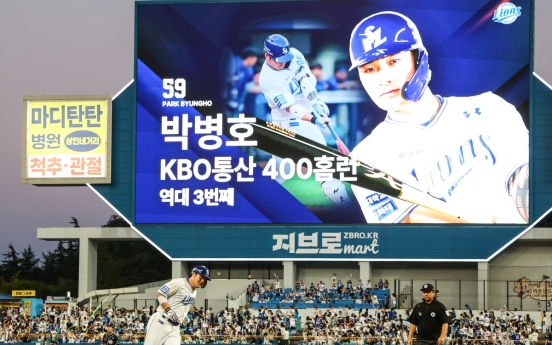 Lions slugger Park Byung-ho becomes 3rd KBO player to hit 400 home runs