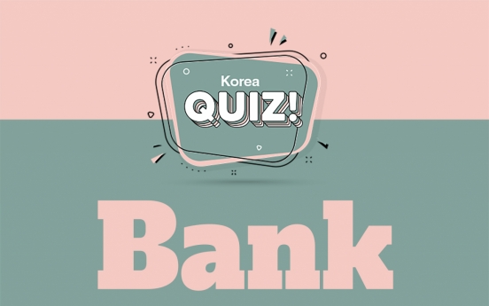 [Korea Quiz] Banknotes