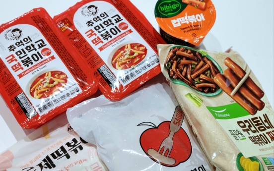 [Weekender] Feeling lazy but craving tteokbokki? Try a meal kit