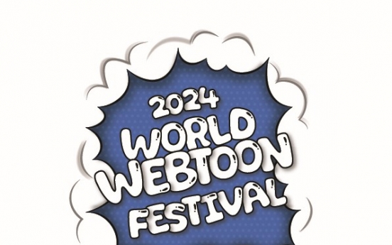 Seongsu-dong to host first-ever World Webtoon Festival