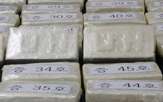 S. Korea sees spike in confiscation of illegal drugs