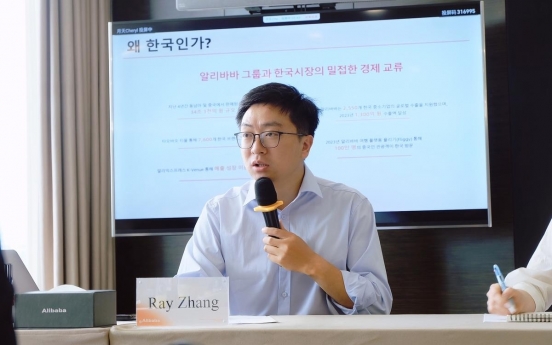 AliExpress vows to step up marketing blitz in S. Korea