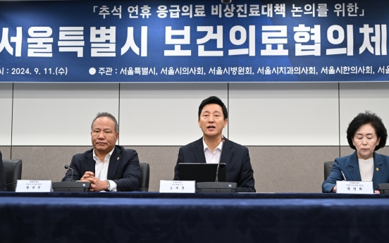 1,200 hospitals, 1,300 pharmacies to operate in Seoul during Chuseok