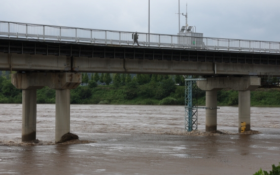 N. Korea appears to have discharged border dam water: environment ministry