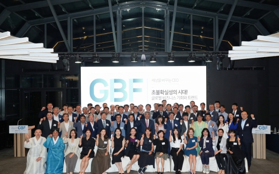 New season, new members, new ideas: Global Biz Forum kicks off fall run