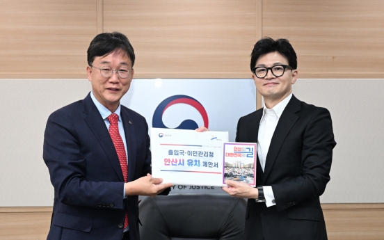 [Special] Ansan aims to become South Korea's multicultural hub, heart of immigration policy