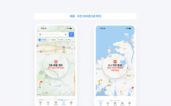 Naver Map starts providing natural disaster information