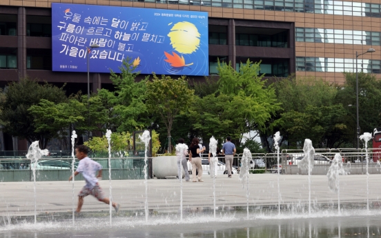 Heat wave watch issued for Seoul; latest on record