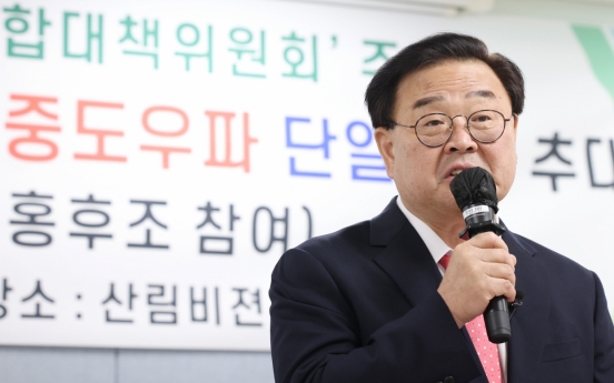 Ex-lawmaker Cho, honorary SNU professor Jung picked as final candidates for Seoul's education chief