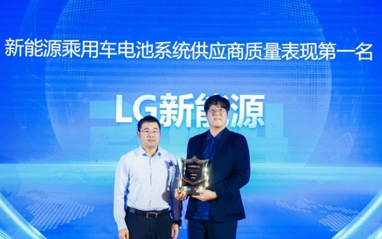 LG Energy Solution wins battery quality award in China, beating CATL, BYD