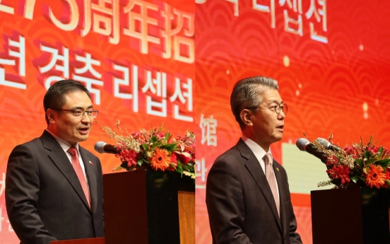 Seoul, Beijing pledge stronger ties at Chinese 75th anniversary event