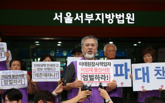 Court to deliver verdicts for Yongsan Ward office chief, ex-Yongsan police chief over Itaewon crowd crush