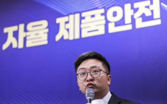 AliExpress Korea chief questioned on product safety at Assembly audit