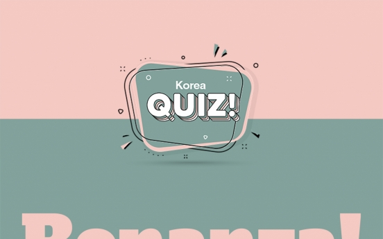 [Korea Quiz] Bonanza!