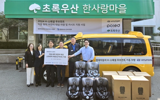 [Photo News] Hyundai helps disabled