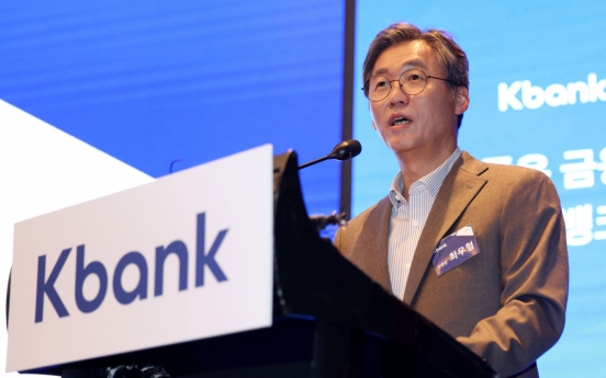 K bank eyes W5tr IPO to spur growth