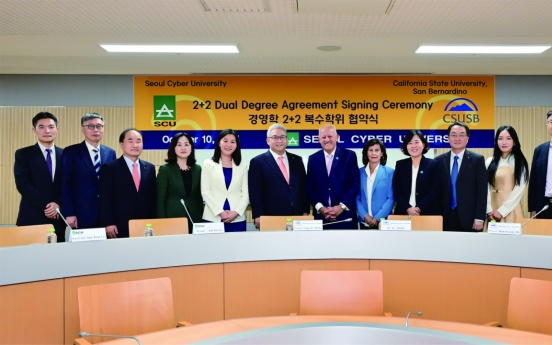 Seoul Cyber University, CSU San Bernardino form dual degree program