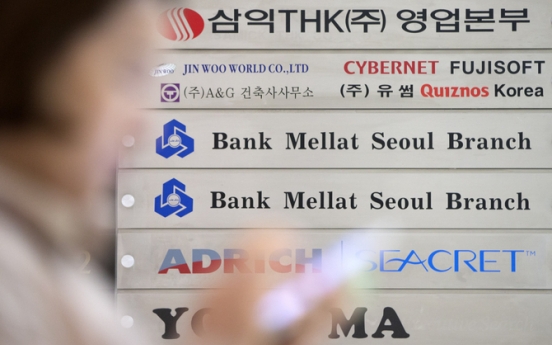 [Exclusive] Iranian bank may consider closing Korea branch: source