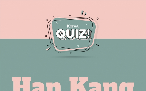 [Korea Quiz] Han Kang