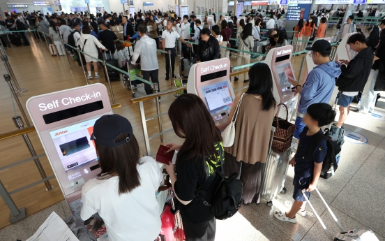 Celebrities to use special security lane at Incheon Airport