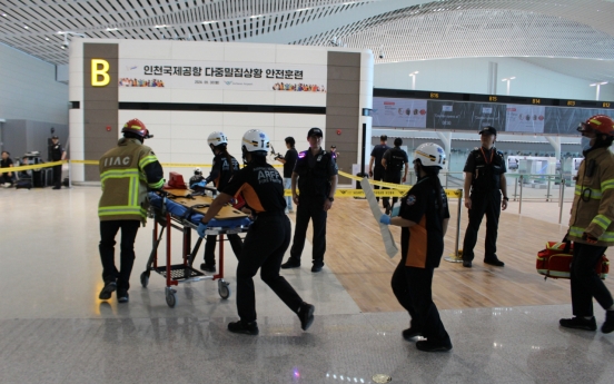 Incheon Airport scraps 'celebrity' security lanes amid favoritism dispute