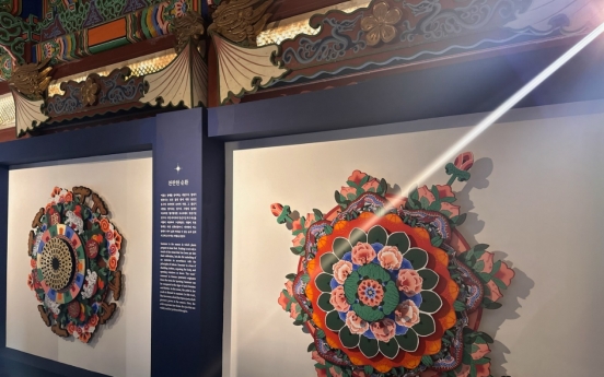 Deoksugung exhibition to explore traditional crafts