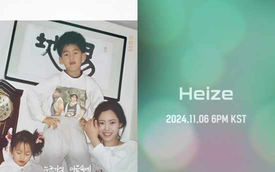 [Herald Interview] Heize explores depths of longing in new EP ‘Fallin’