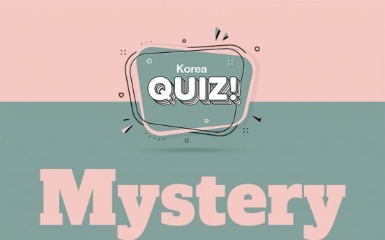 [Korea Quiz] Mystery bride