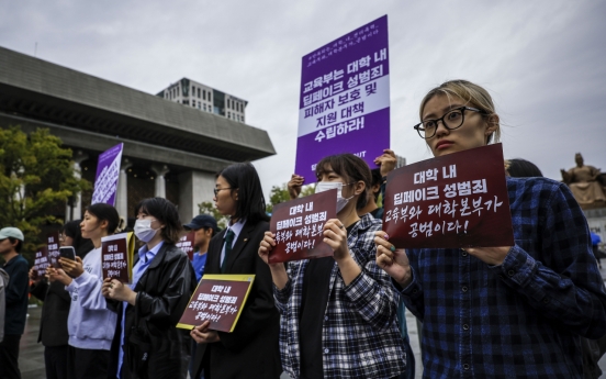 S. Korea to expand scope of deepfake sex crime undercover probes