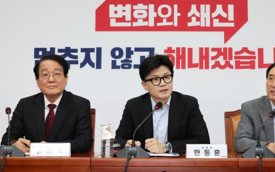 People Power Party expresses hope for deeper Korea-US alliance