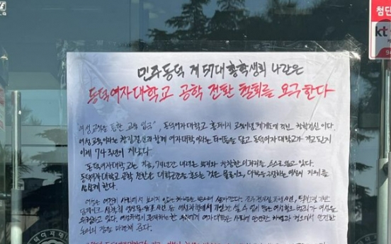 Student backlash erupts as Dongduk Women's University weighs coed future