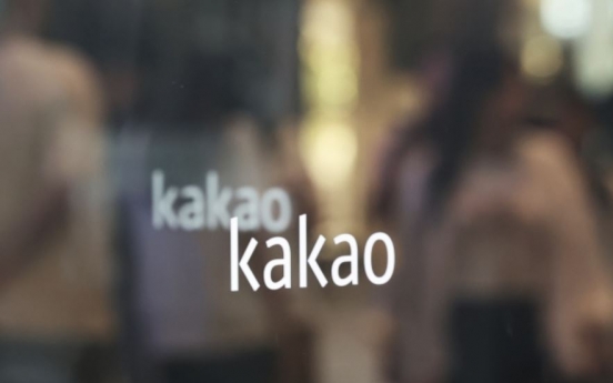 Kakao files administrative suit against W15.1b fine over personal info leak