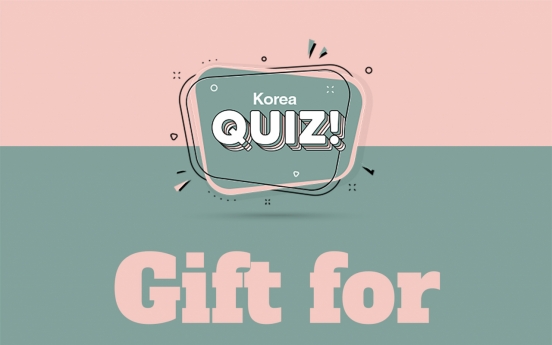 [Korea Quiz] Gifts for test-takers