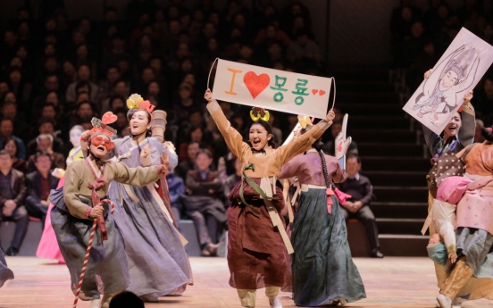 National Theater of Korea reignites folk spirit with pansori, folktales