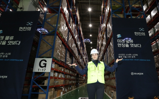 [Photo News] Next-gen logistics