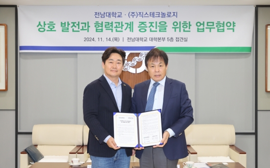 ZYX Technology inks partnership with Chonnam University to nurture tech talent