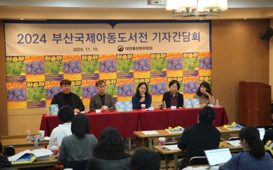 Award winners Lee Suzy, Baek Hee-na join inaugural Busan Children's Book Fair