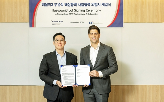 LS, Denmark’s CIP join hands for Ulsan wind power project