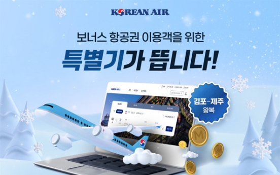 Korean Air offers special flights for mileage users