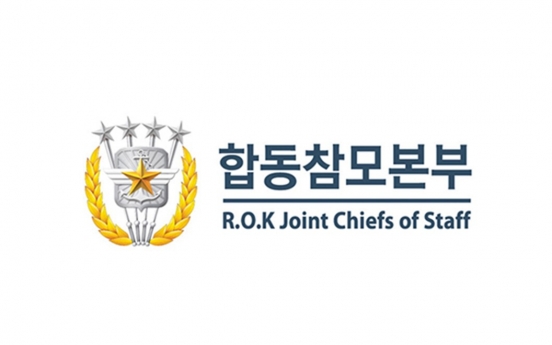 South Korean military plans to launch new division for future warfare