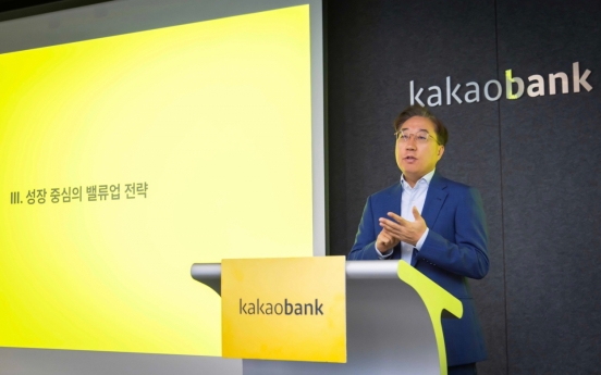 Kakao Bank eyes W100tr in assets, 50% shareholder returns