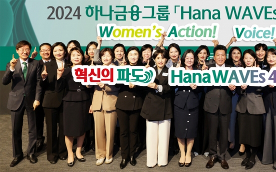 [Photo News] Empowering women leaders