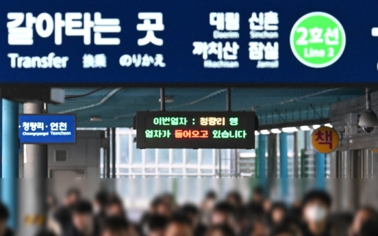 Seoul Metro conductor's toilet break delays 125 trains