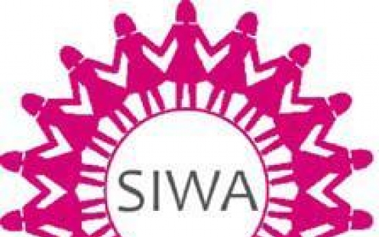 Come together: SIWA