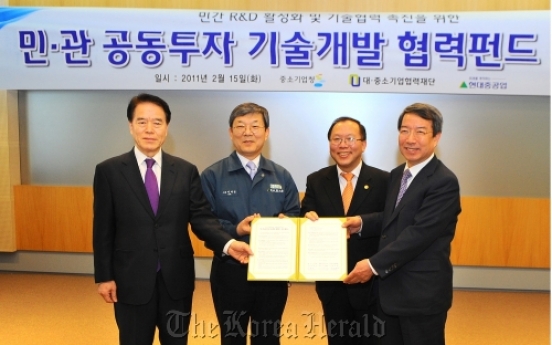 Hyundai Heavy adds to SMEs R&D support
