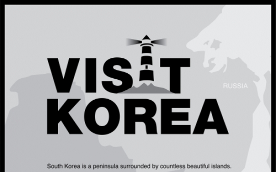 Kim and Seo advertise Korea in New York Times