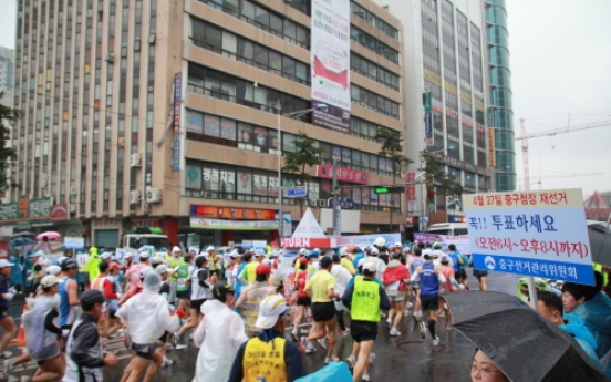 Morocco's Goumri wins Seoul International Marathon