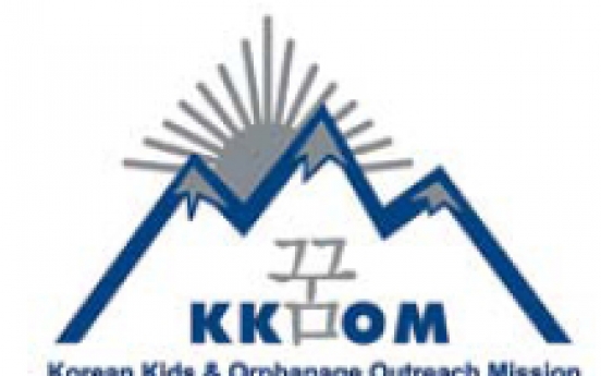 Help kids via KKOOM